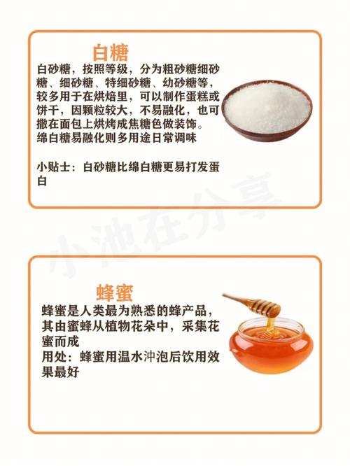 生活常识甜点(甜点生活经典语录)-第4张图片-牛逼常识网 生活常识甜点(甜点生活经典语录)-第4张图片-牛逼常识网