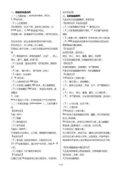 字体文学常识 - 文字文学常识-第1张图片-牛逼常识网 字体文学常识 - 文字文学常识-第1张图片-牛逼常识网