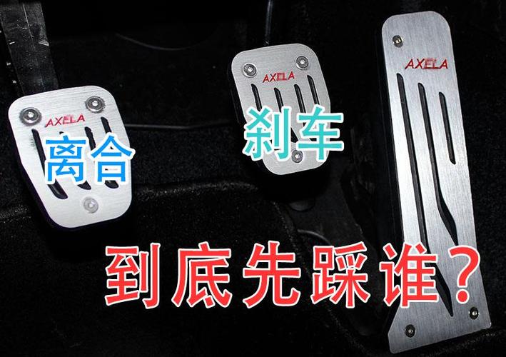 汽车刹车常识 - 汽车刹车常识知识点-第6张图片-牛逼常识网 汽车刹车常识 - 汽车刹车常识知识点-第6张图片-牛逼常识网