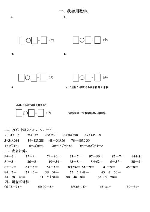 数学常识试题 - 数学常考知识-第2张图片-牛逼常识网 数学常识试题 - 数学常考知识-第2张图片-牛逼常识网
