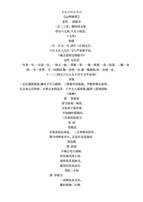 蜉蝣文化常识 - 蜉蝣的资料-第6张图片-牛逼常识网 蜉蝣文化常识 - 蜉蝣的资料-第6张图片-牛逼常识网