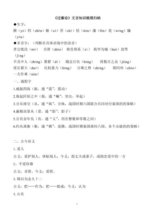 敲扑文化常识,敲扑是古代的刑具长的叫敲短的叫扑-第6张图片-牛逼常识网 敲扑文化常识,敲扑是古代的刑具长的叫敲短的叫扑-第6张图片-牛逼常识网