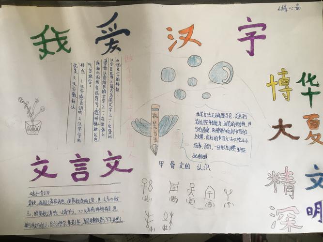 文化常识虞夏 - 文化常识阙-第1张图片-牛逼常识网 文化常识虞夏 - 文化常识阙-第1张图片-牛逼常识网