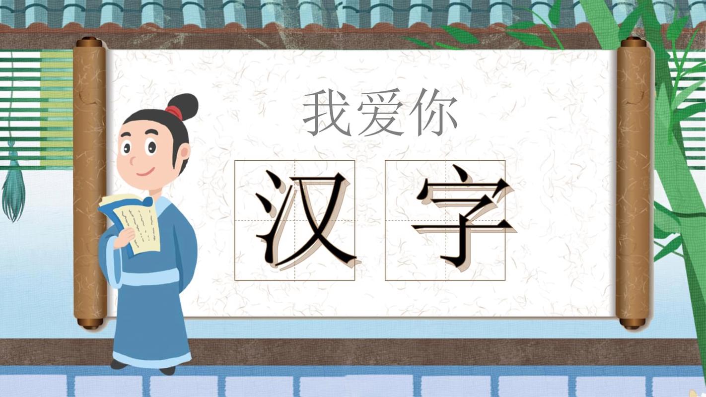 文化常识虞夏 - 文化常识阙-第2张图片-牛逼常识网 文化常识虞夏 - 文化常识阙-第2张图片-牛逼常识网