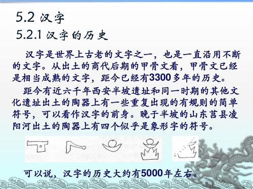 文化常识虞夏 - 文化常识阙-第4张图片-牛逼常识网 文化常识虞夏 - 文化常识阙-第4张图片-牛逼常识网