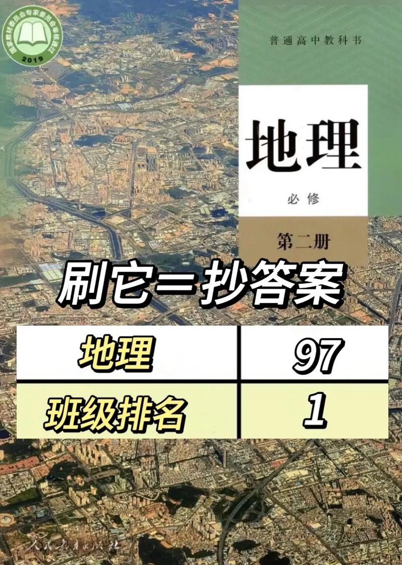 高考池理常识,高考理科常考必考题型-第1张图片-牛逼常识网 高考池理常识,高考理科常考必考题型-第1张图片-牛逼常识网