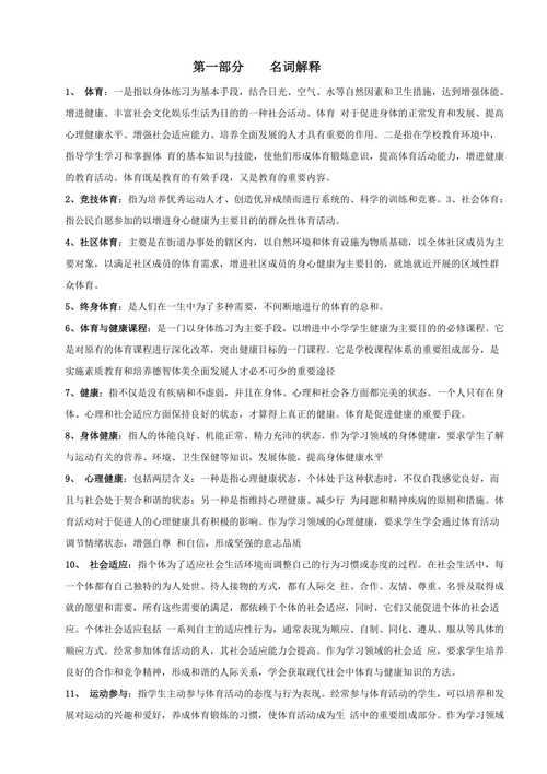 里巷文化常识(文化巷道)-第1张图片-牛逼常识网 里巷文化常识(文化巷道)-第1张图片-牛逼常识网