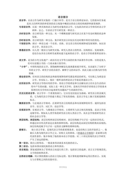 里巷文化常识(文化巷道)-第2张图片-牛逼常识网 里巷文化常识(文化巷道)-第2张图片-牛逼常识网