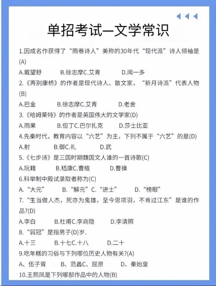 里巷文化常识(文化巷道)-第3张图片-牛逼常识网 里巷文化常识(文化巷道)-第3张图片-牛逼常识网