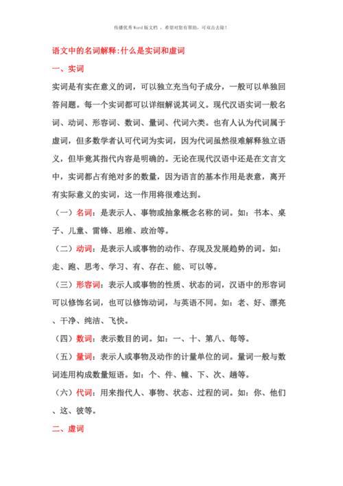 里巷文化常识(文化巷道)-第5张图片-牛逼常识网 里巷文化常识(文化巷道)-第5张图片-牛逼常识网
