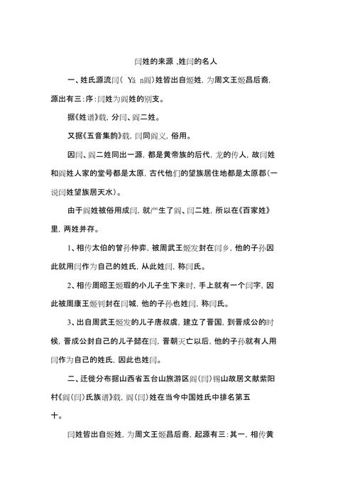 里巷文化常识(文化巷道)-第6张图片-牛逼常识网 里巷文化常识(文化巷道)-第6张图片-牛逼常识网