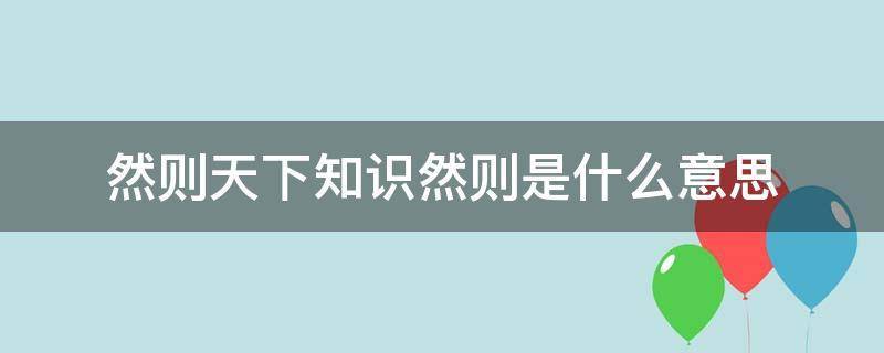 里巷文化常识(文化巷道)-第7张图片-牛逼常识网 里巷文化常识(文化巷道)-第7张图片-牛逼常识网