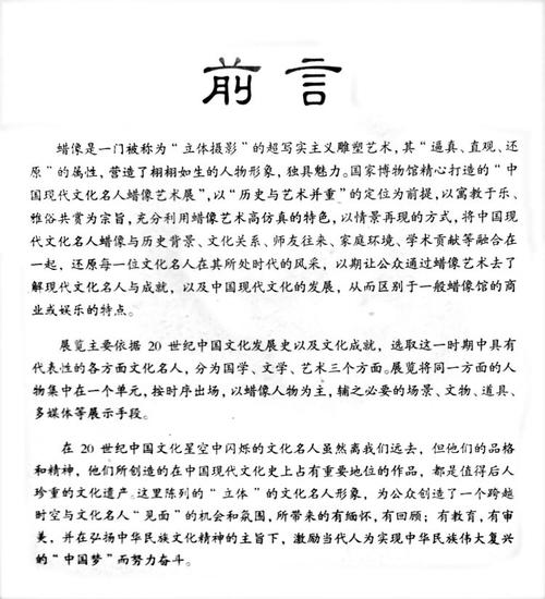 顾命文化常识,文化常识汇编-第5张图片-牛逼常识网 顾命文化常识,文化常识汇编-第5张图片-牛逼常识网