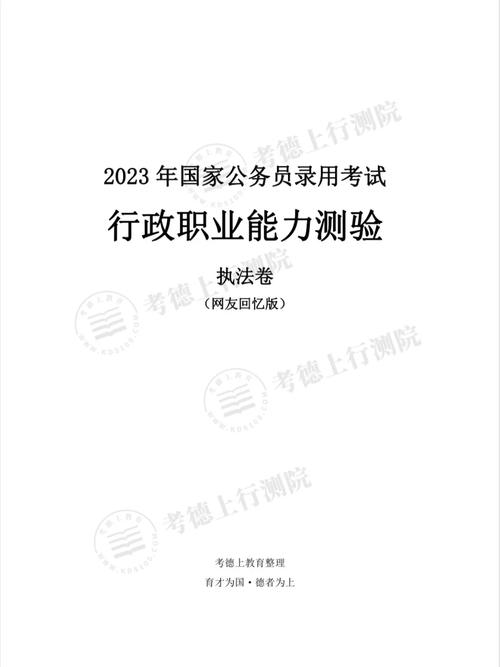 常识判断对几个(常识判断分为哪几个)-第2张图片-牛逼常识网 常识判断对几个(常识判断分为哪几个)-第2张图片-牛逼常识网