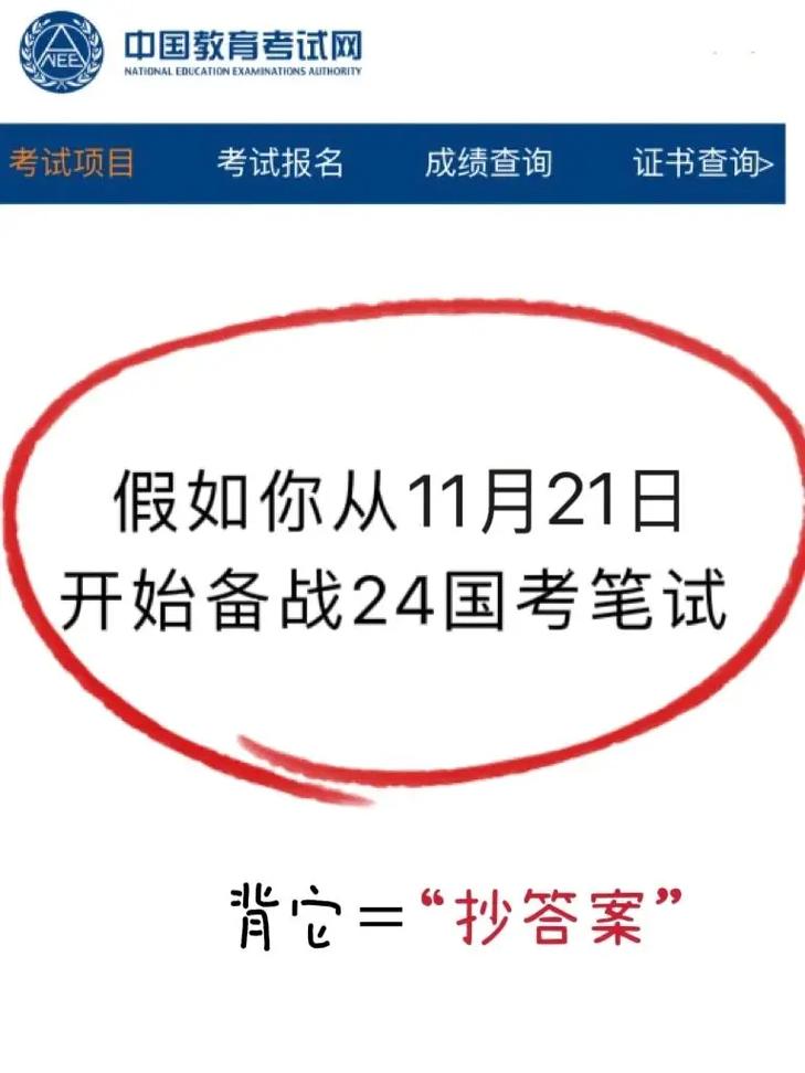 常识判断对几个(常识判断分为哪几个)-第6张图片-牛逼常识网 常识判断对几个(常识判断分为哪几个)-第6张图片-牛逼常识网