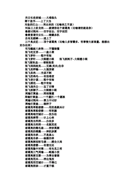 伯饵文学常识 - 伯的文学常识-第2张图片-牛逼常识网 伯饵文学常识 - 伯的文学常识-第2张图片-牛逼常识网