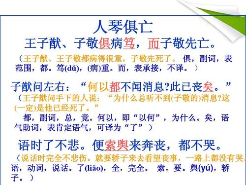 伯饵文学常识 - 伯的文学常识-第3张图片-牛逼常识网 伯饵文学常识 - 伯的文学常识-第3张图片-牛逼常识网
