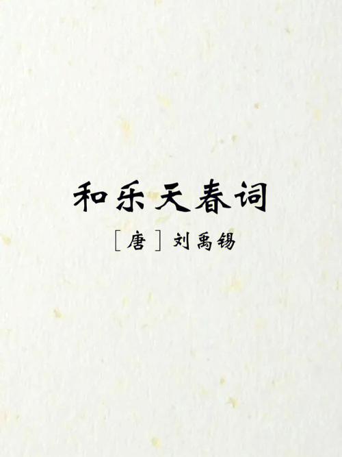 古诗常识视频 - 古诗讲解视频动画版-第1张图片-牛逼常识网 古诗常识视频 - 古诗讲解视频动画版-第1张图片-牛逼常识网