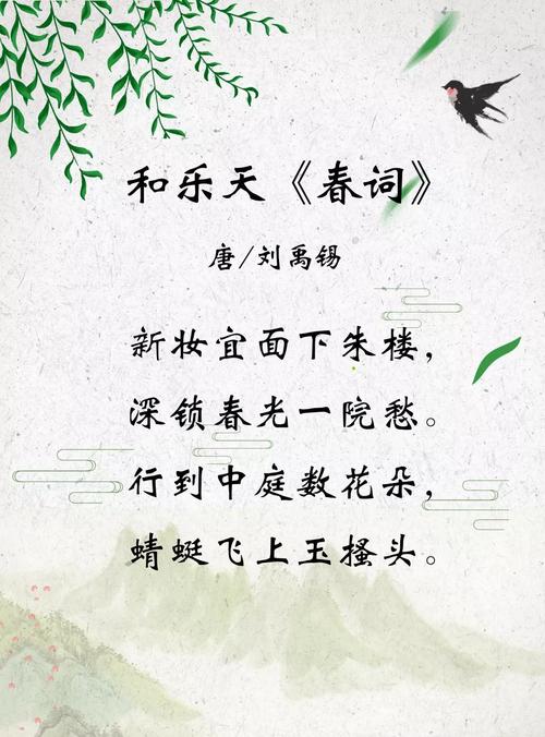 古诗常识视频 - 古诗讲解视频动画版-第3张图片-牛逼常识网 古诗常识视频 - 古诗讲解视频动画版-第3张图片-牛逼常识网