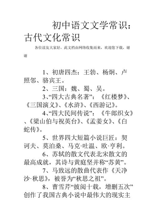 近代著名常识,近代史著名-第1张图片-牛逼常识网 近代著名常识,近代史著名-第1张图片-牛逼常识网