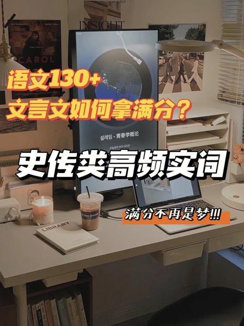 语文背常识软件(背语文知识点的软件)-第3张图片-牛逼常识网 语文背常识软件(背语文知识点的软件)-第3张图片-牛逼常识网