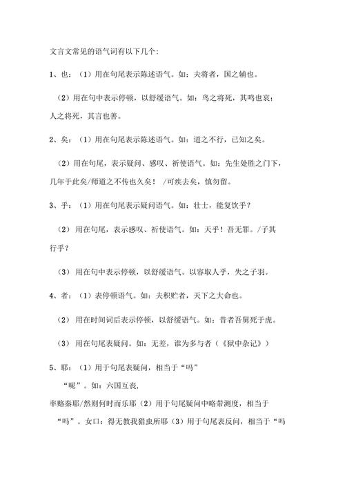 文学常识浮图(文学常识注释)-第4张图片-牛逼常识网 文学常识浮图(文学常识注释)-第4张图片-牛逼常识网