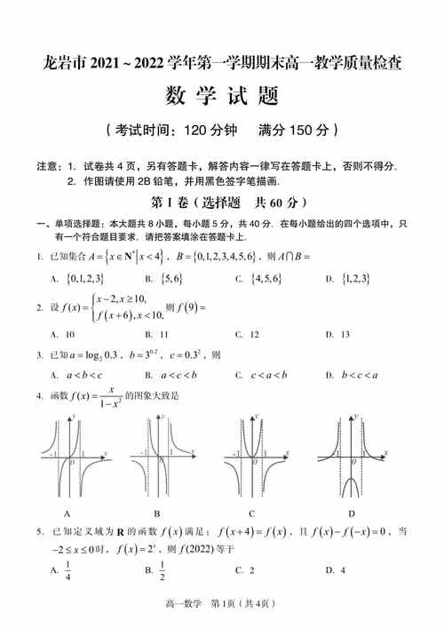 文学常识浮图(文学常识注释)-第5张图片-牛逼常识网 文学常识浮图(文学常识注释)-第5张图片-牛逼常识网