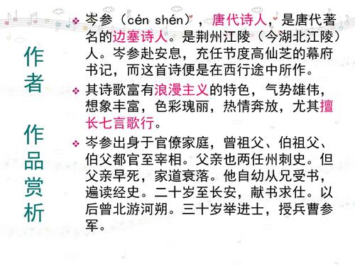 文学常识浮图(文学常识注释)-第6张图片-牛逼常识网 文学常识浮图(文学常识注释)-第6张图片-牛逼常识网