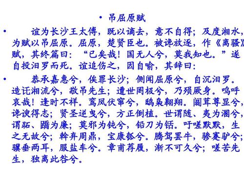汉代生活常识,汉代日常生活-第5张图片-牛逼常识网 汉代生活常识,汉代日常生活-第5张图片-牛逼常识网