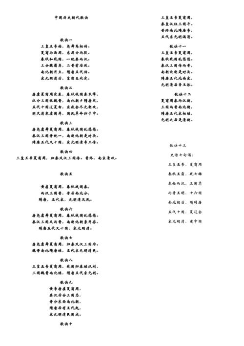 古代常识顿首,古代的顿首是什么意思-第1张图片-牛逼常识网 古代常识顿首,古代的顿首是什么意思-第1张图片-牛逼常识网