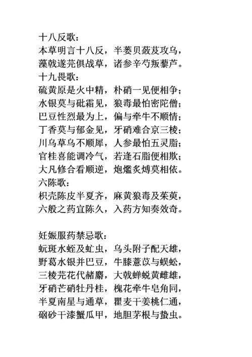 古代常识顿首,古代的顿首是什么意思-第4张图片-牛逼常识网 古代常识顿首,古代的顿首是什么意思-第4张图片-牛逼常识网