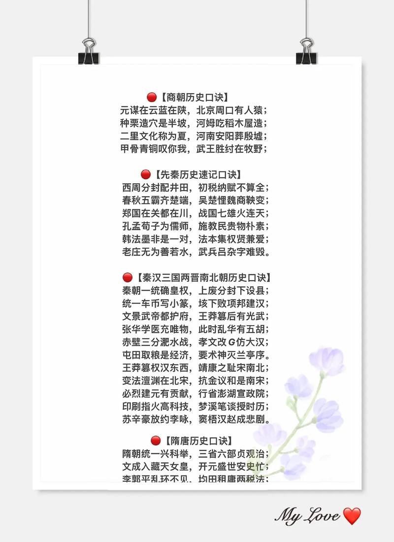 古代常识顿首,古代的顿首是什么意思-第5张图片-牛逼常识网 古代常识顿首,古代的顿首是什么意思-第5张图片-牛逼常识网