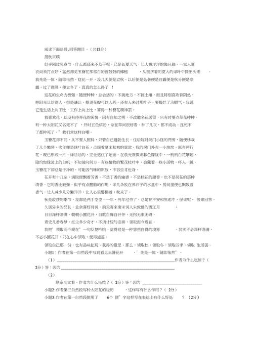 经筵文化常识 - 经筵制度-第1张图片-牛逼常识网 经筵文化常识 - 经筵制度-第1张图片-牛逼常识网