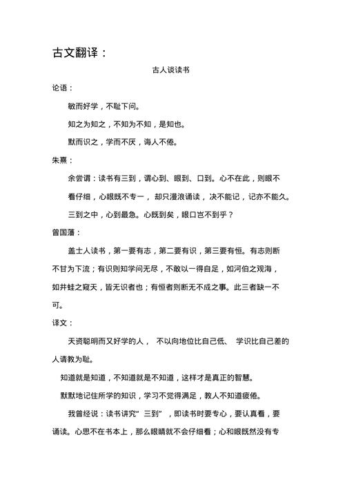 经筵文化常识 - 经筵制度-第4张图片-牛逼常识网 经筵文化常识 - 经筵制度-第4张图片-牛逼常识网