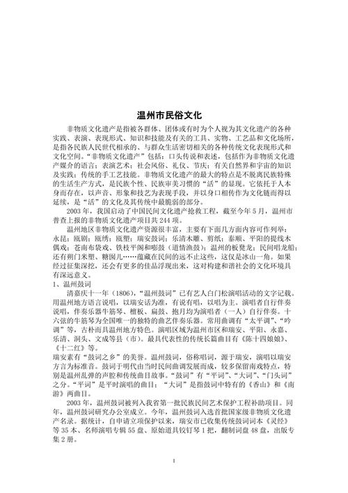疫神文化常识,疫情文化-第4张图片-牛逼常识网 疫神文化常识,疫情文化-第4张图片-牛逼常识网
