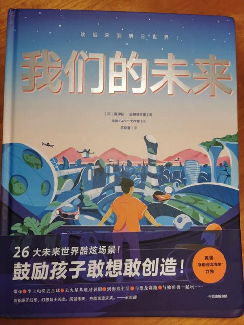 读反常识有感 - 反常识的话-第5张图片-牛逼常识网 读反常识有感 - 反常识的话-第5张图片-牛逼常识网