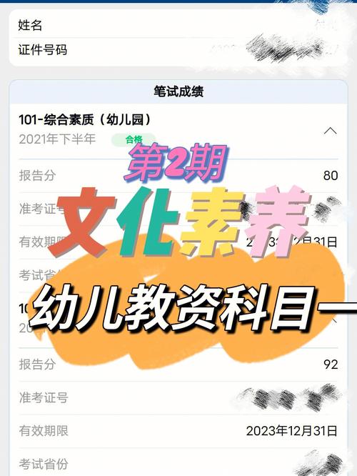 幼儿文学常识(幼儿文学常识有哪些内容)-第3张图片-牛逼常识网 幼儿文学常识(幼儿文学常识有哪些内容)-第3张图片-牛逼常识网