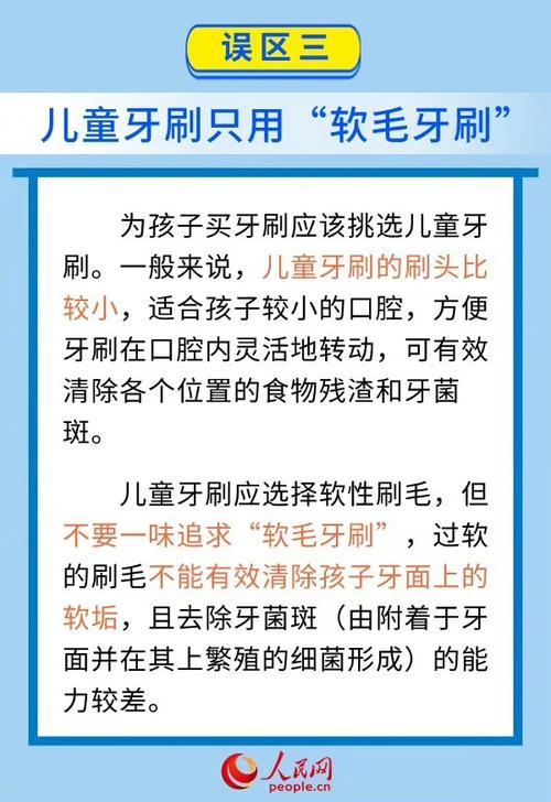 牙科常识知识,牙科知识小课堂-第4张图片-牛逼常识网 牙科常识知识,牙科知识小课堂-第4张图片-牛逼常识网