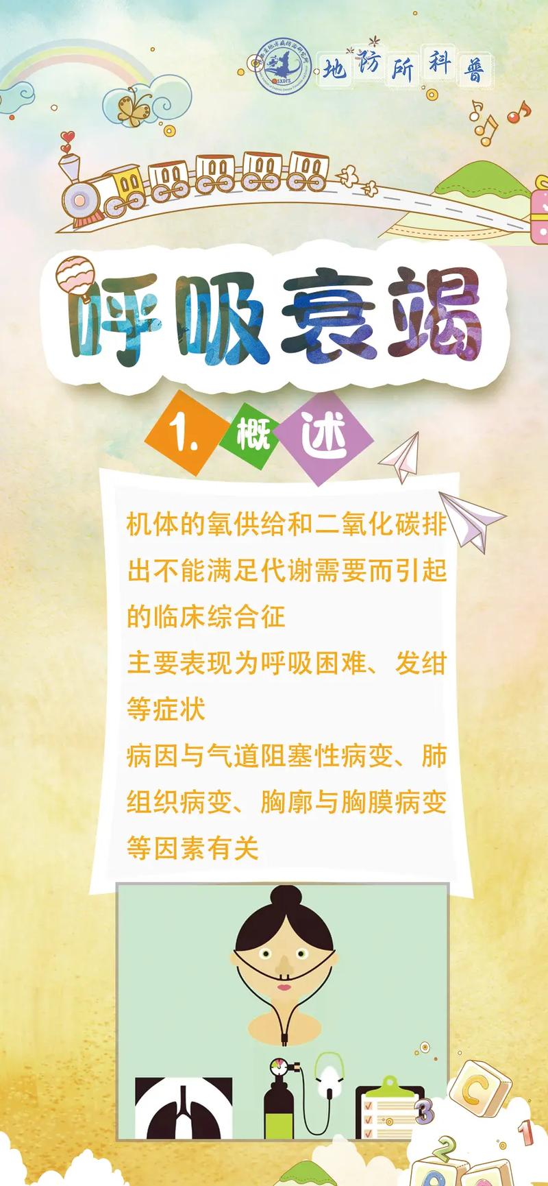 对抗肺炎常识(对肺炎效果比较好的药有哪些)-第4张图片-牛逼常识网 对抗肺炎常识(对肺炎效果比较好的药有哪些)-第4张图片-牛逼常识网