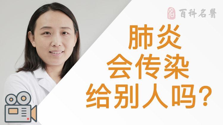 对抗肺炎常识(对肺炎效果比较好的药有哪些)-第6张图片-牛逼常识网 对抗肺炎常识(对肺炎效果比较好的药有哪些)-第6张图片-牛逼常识网