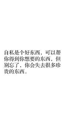 常识不说人过(不说人过是什么意思)-第1张图片-牛逼常识网 常识不说人过(不说人过是什么意思)-第1张图片-牛逼常识网