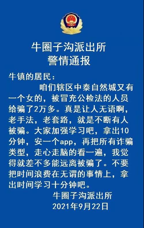常识不说人过(不说人过是什么意思)-第3张图片-牛逼常识网 常识不说人过(不说人过是什么意思)-第3张图片-牛逼常识网