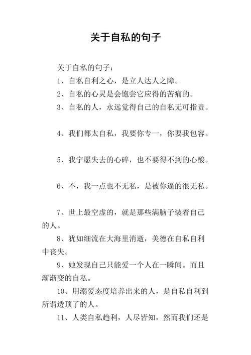 常识不说人过(不说人过是什么意思)-第6张图片-牛逼常识网 常识不说人过(不说人过是什么意思)-第6张图片-牛逼常识网