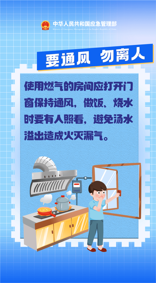 燃气常识考试(2021年燃气培训考试题库)-第1张图片-牛逼常识网 燃气常识考试(2021年燃气培训考试题库)-第1张图片-牛逼常识网