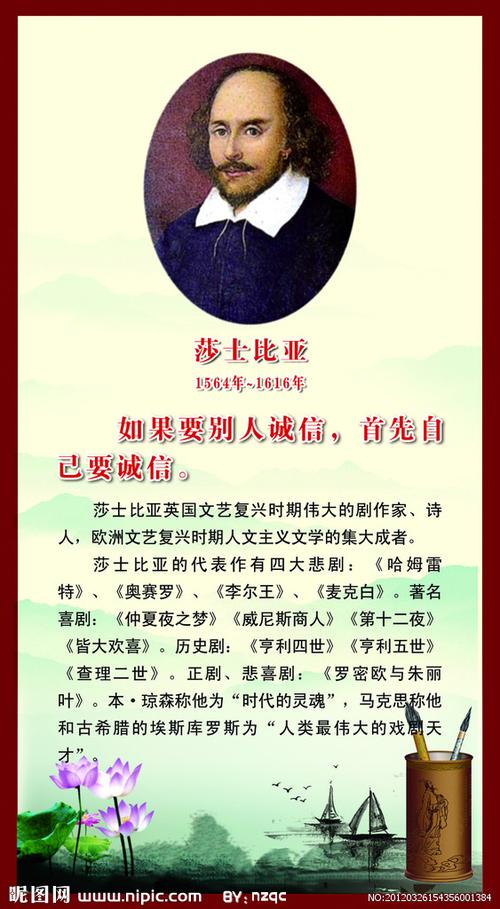 文学常识谷物(文学常识谷物有哪些)-第3张图片-牛逼常识网 文学常识谷物(文学常识谷物有哪些)-第3张图片-牛逼常识网