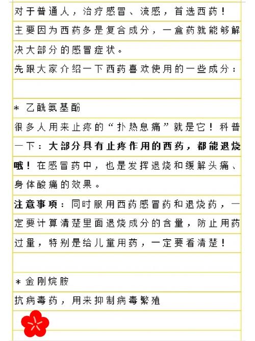 打屁股针常识,打屁股针一般在什么位置-第2张图片-牛逼常识网 打屁股针常识,打屁股针一般在什么位置-第2张图片-牛逼常识网