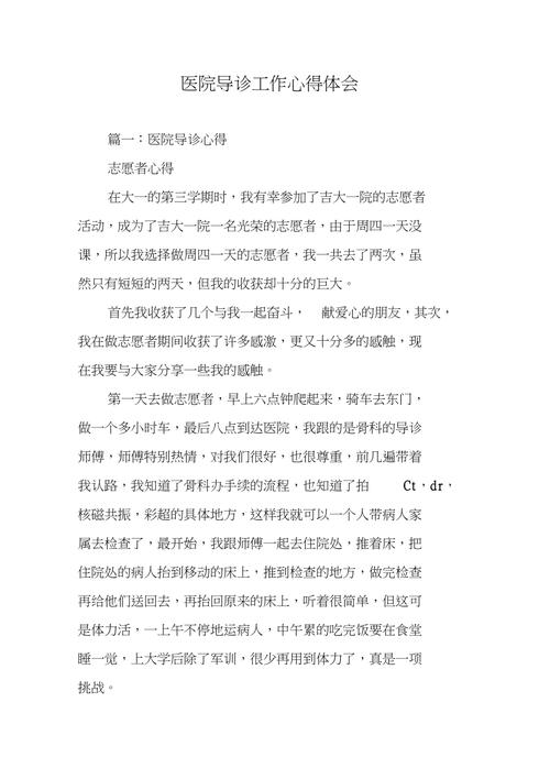 打屁股针常识,打屁股针一般在什么位置-第3张图片-牛逼常识网 打屁股针常识,打屁股针一般在什么位置-第3张图片-牛逼常识网