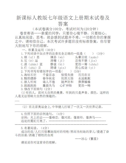 文学常识卡片 - 文学常识卡片放什么类目里-第5张图片-牛逼常识网 文学常识卡片 - 文学常识卡片放什么类目里-第5张图片-牛逼常识网