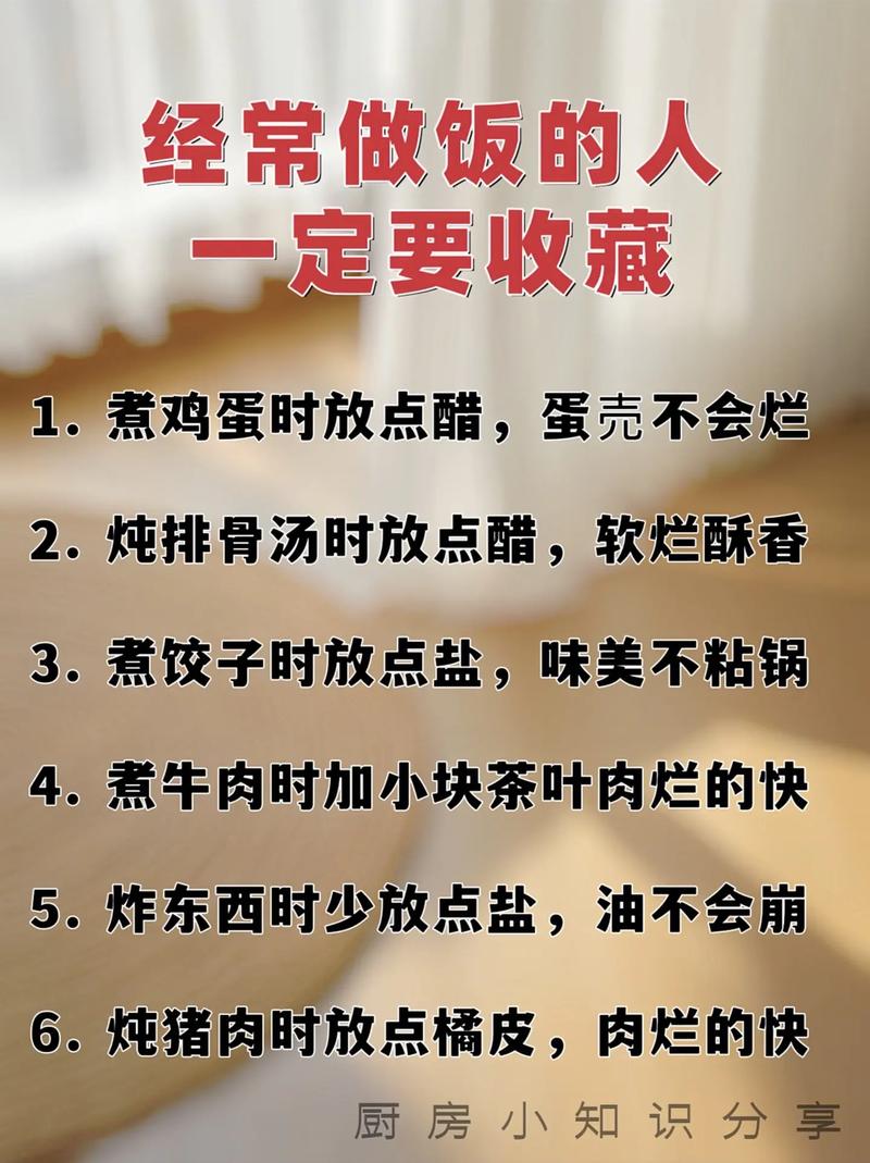 肉类烹饪常识 - 肉的108种烹饪方法-第1张图片-牛逼常识网 肉类烹饪常识 - 肉的108种烹饪方法-第1张图片-牛逼常识网