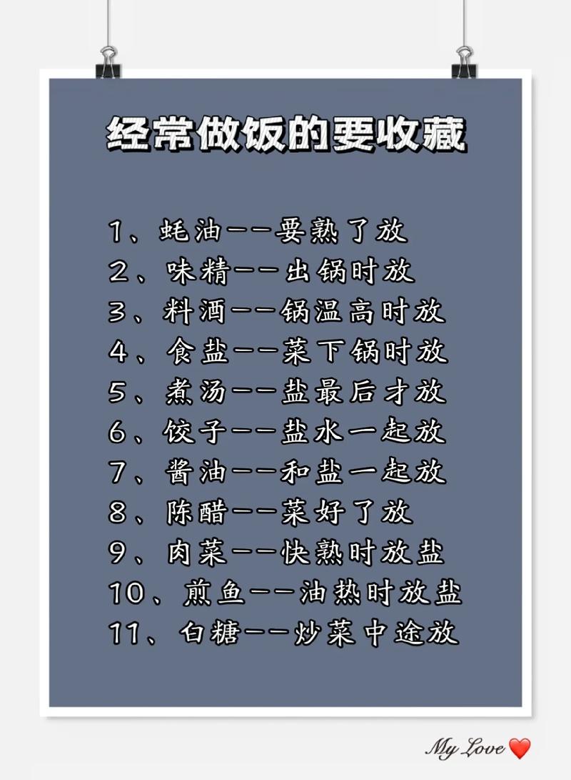肉类烹饪常识 - 肉的108种烹饪方法-第4张图片-牛逼常识网 肉类烹饪常识 - 肉的108种烹饪方法-第4张图片-牛逼常识网